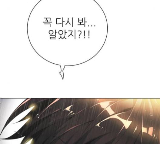 제로게임 204화 118