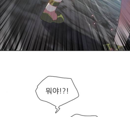 제로게임 204화 129