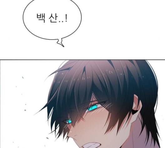 제로게임 204화 135