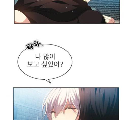 제로게임 204화 141