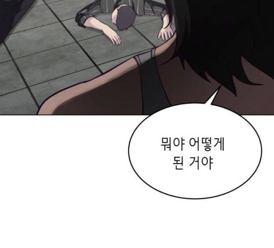 사신소년 57화 무에타이 전설 2 2