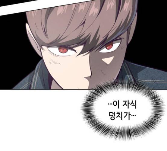 사신소년 57화 무에타이 전설 2 4