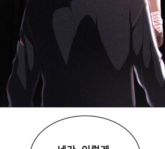 사신소년 57화 무에타이 전설 2 7