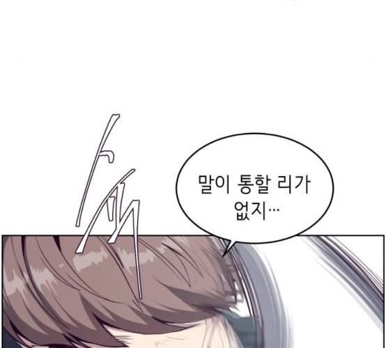 사신소년 57화 무에타이 전설 2 17