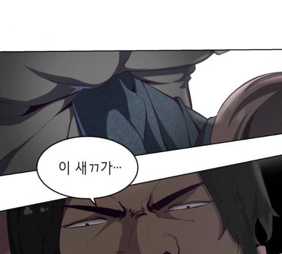 사신소년 57화 무에타이 전설 2 25