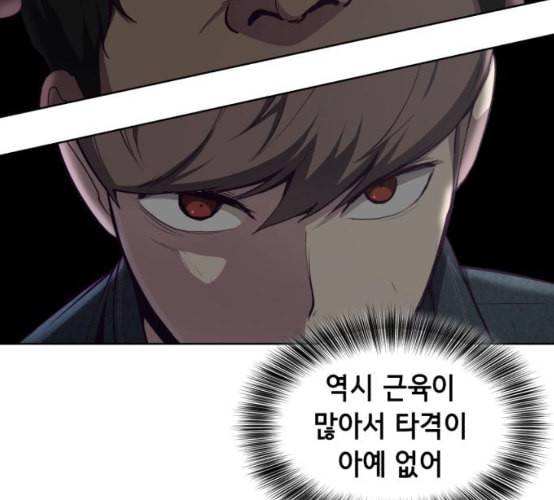 사신소년 57화 무에타이 전설 2 26