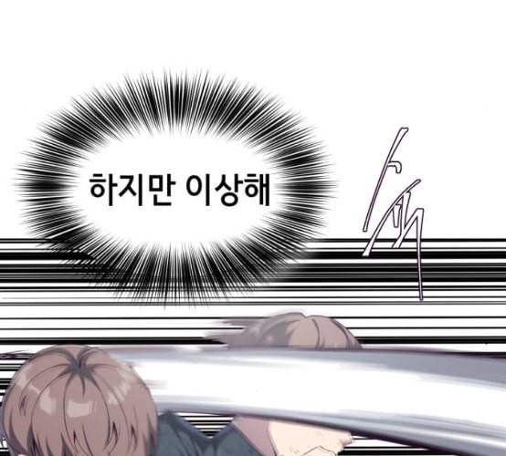 사신소년 57화 무에타이 전설 2 34