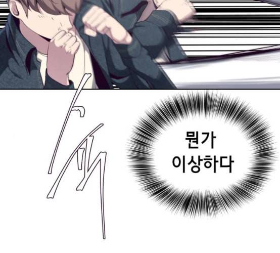 사신소년 57화 무에타이 전설 2 35