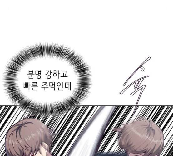 사신소년 57화 무에타이 전설 2 36