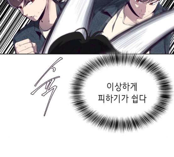 사신소년 57화 무에타이 전설 2 37