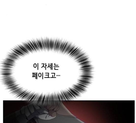 사신소년 57화 무에타이 전설 2 38