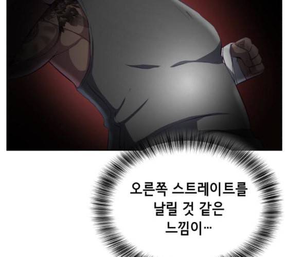 사신소년 57화 무에타이 전설 2 39