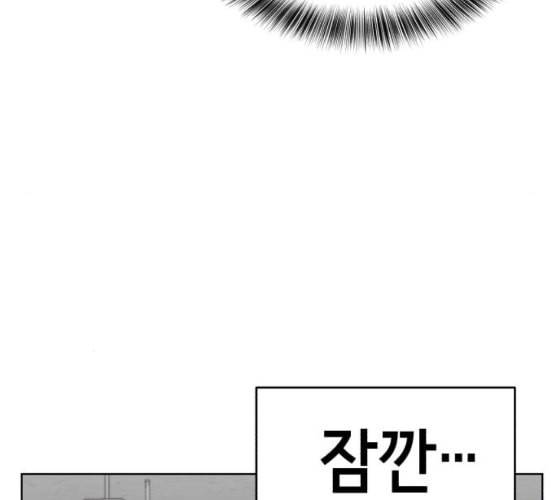사신소년 57화 무에타이 전설 2 40