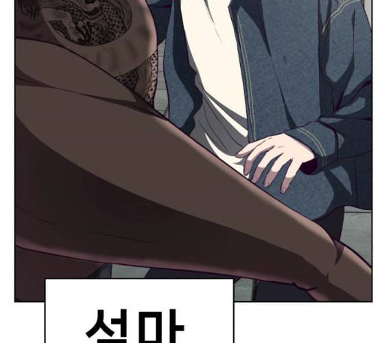 사신소년 57화 무에타이 전설 2 42