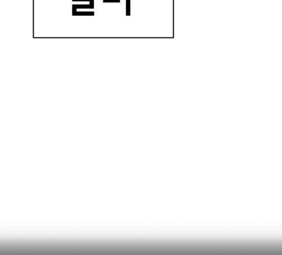 사신소년 57화 무에타이 전설 2 43