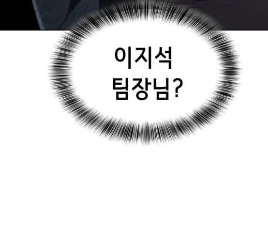 사신소년 57화 무에타이 전설 2 48