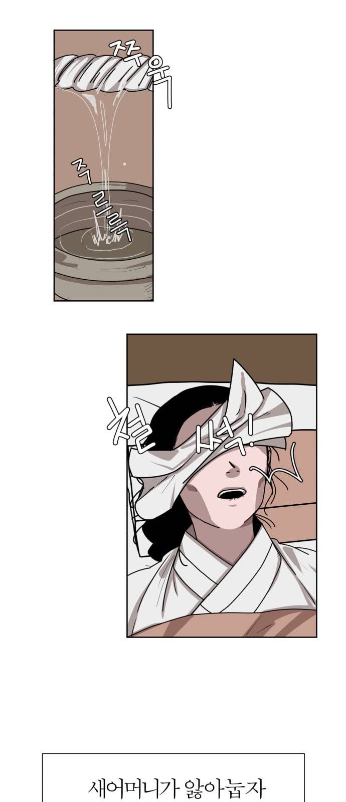 야자괴담 7화 1