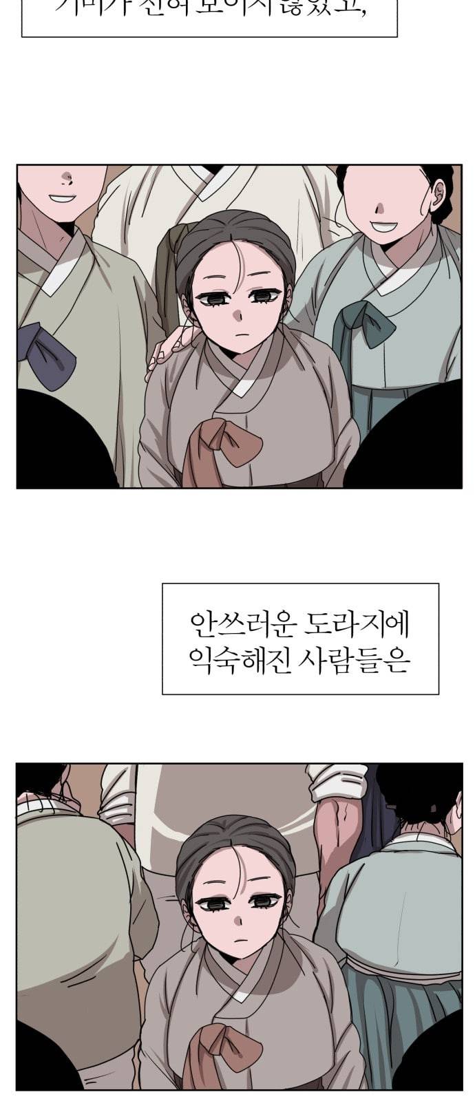 야자괴담 7화 8