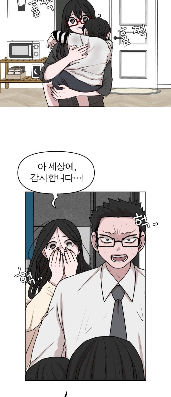 야자괴담 12화 5