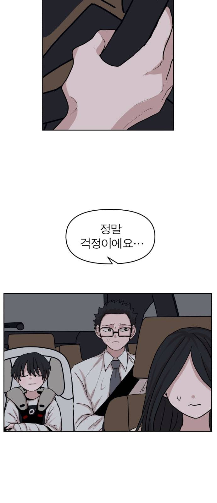 야자괴담 12화 13
