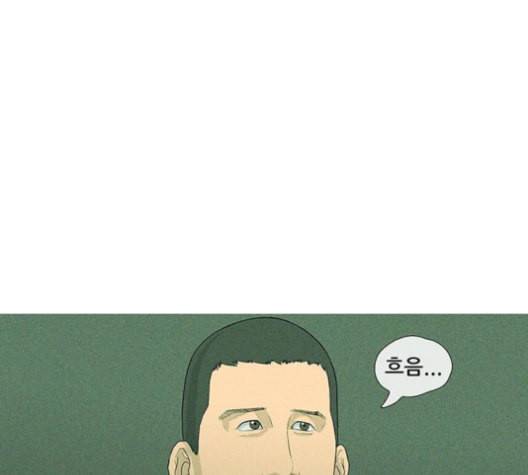 병의 기록 64화 11