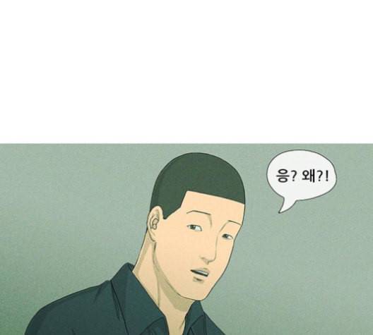 병의 기록 64화 18