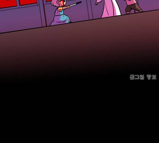가담항설 236화 네이버 2
