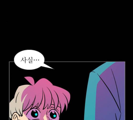 가담항설 236화 네이버 11