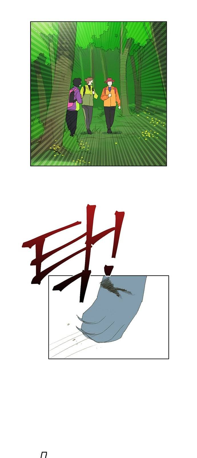 백호랑 7화 10
