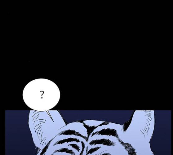 백호랑 13화 8