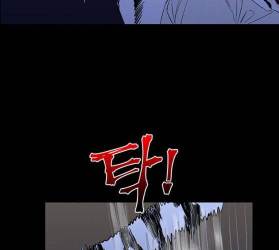백호랑 13화 13