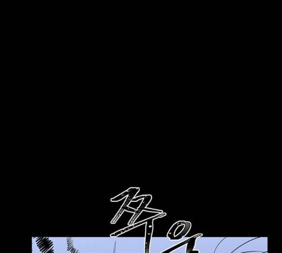 백호랑 13화 16