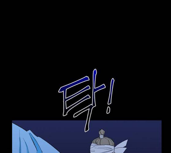 백호랑 13화 31
