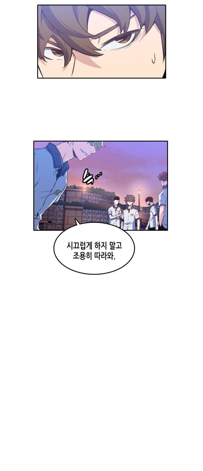 오파츠 3화 4