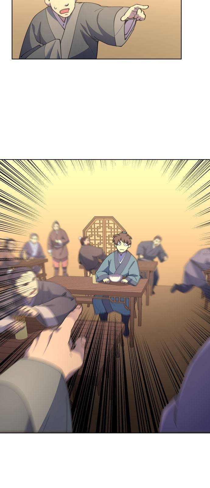 낙향문사전 4화 13