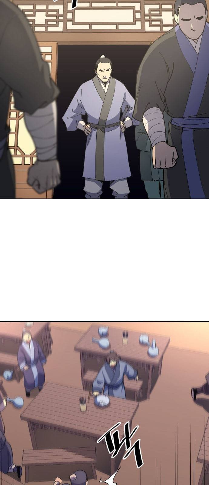 낙향문사전 4화 15