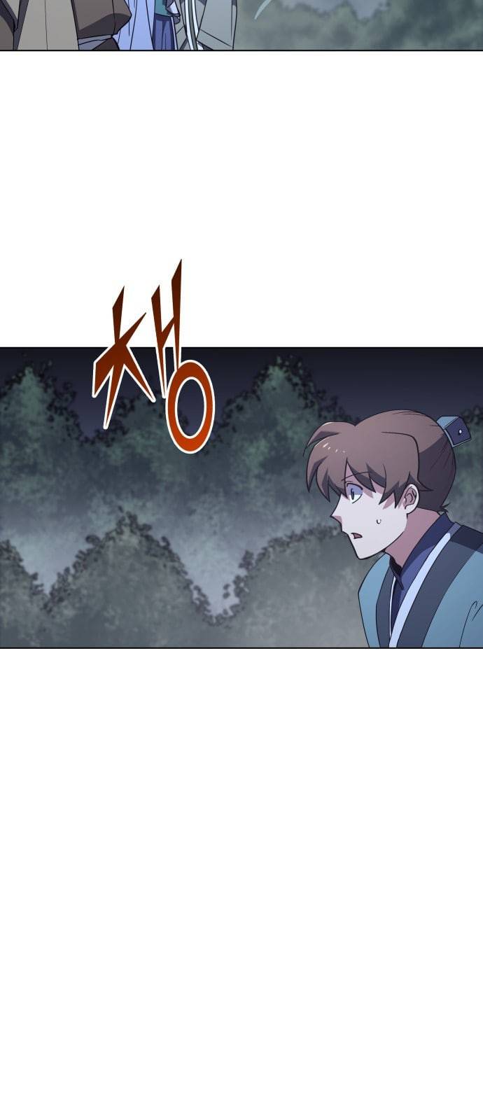 낙향문사전 8화 2