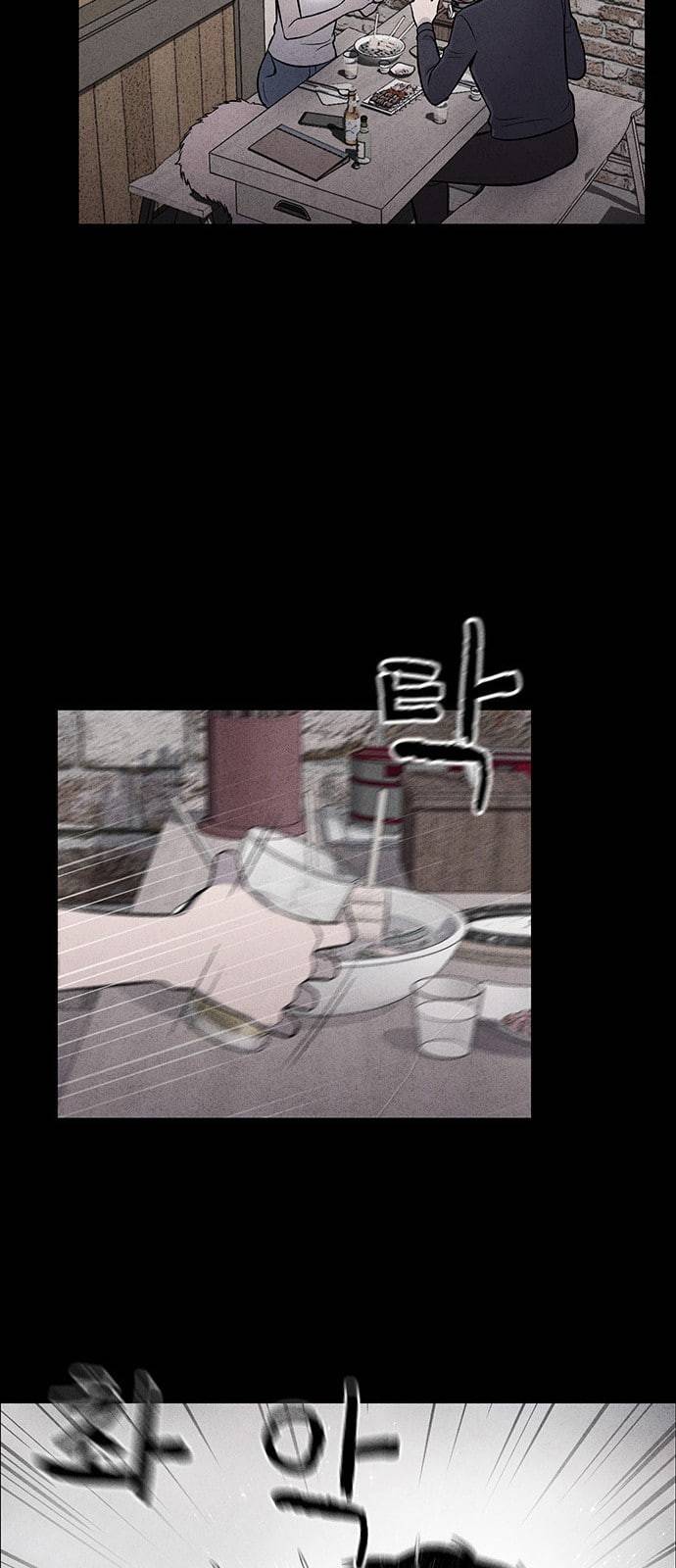 신상 미스터리 3화 12