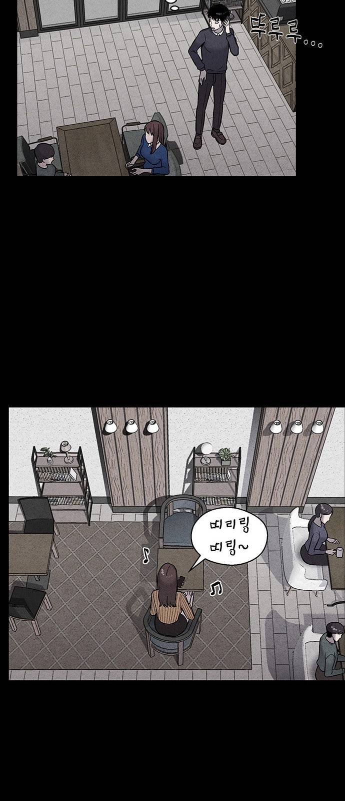 신상 미스터리 3화 27