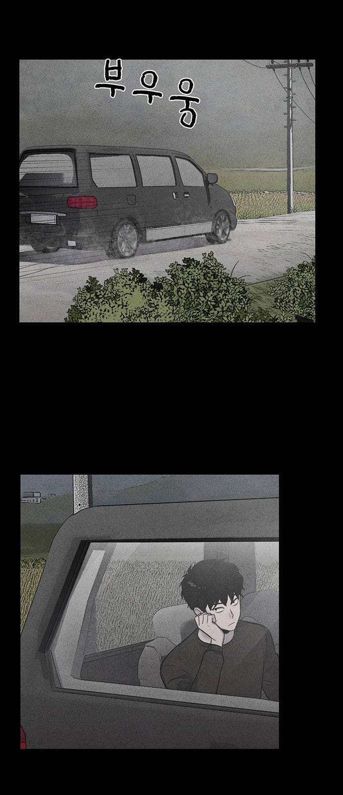 신상 미스터리 3화 37