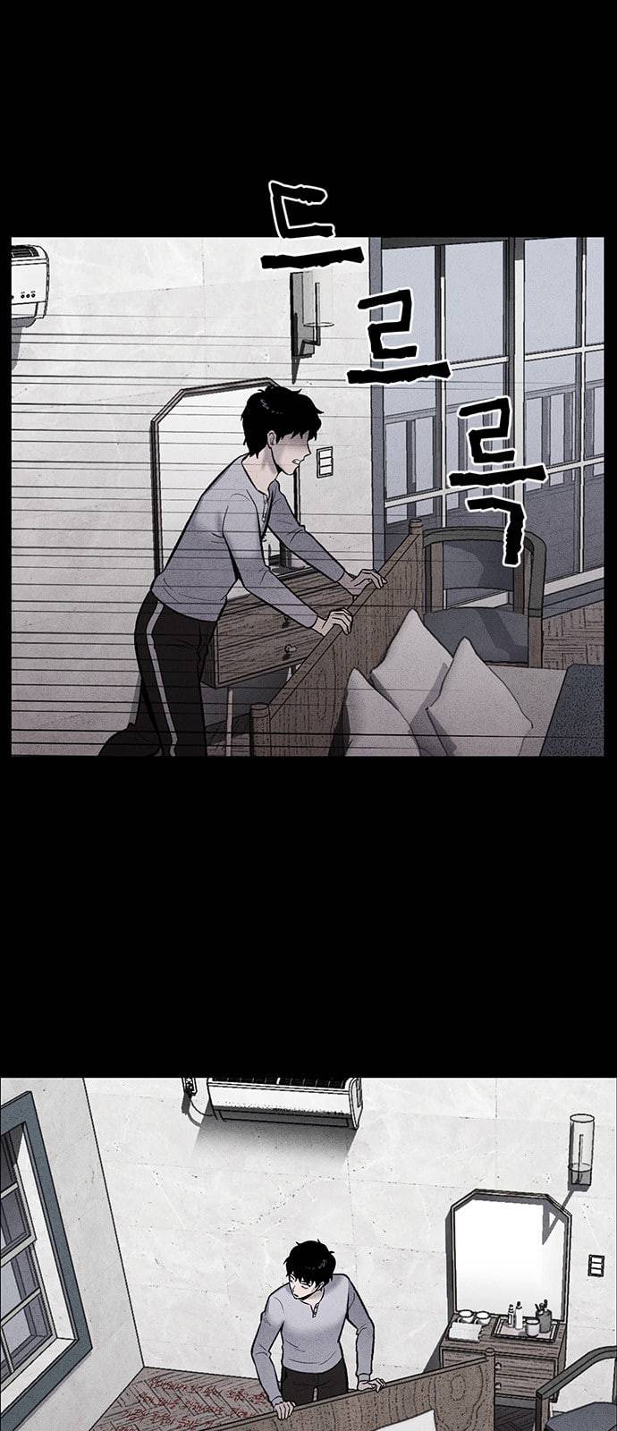 신상 미스터리 3화 69