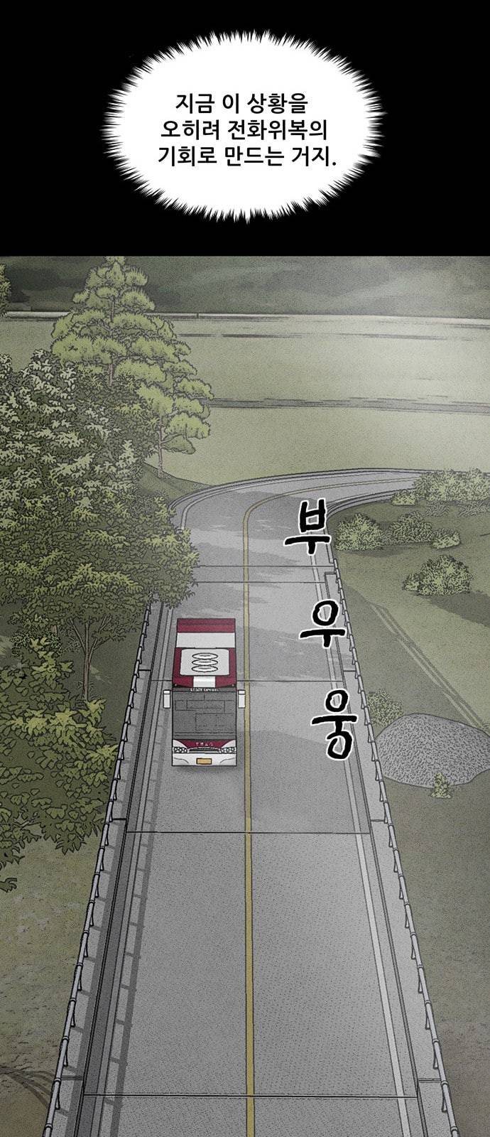 신상 미스터리 12화 17