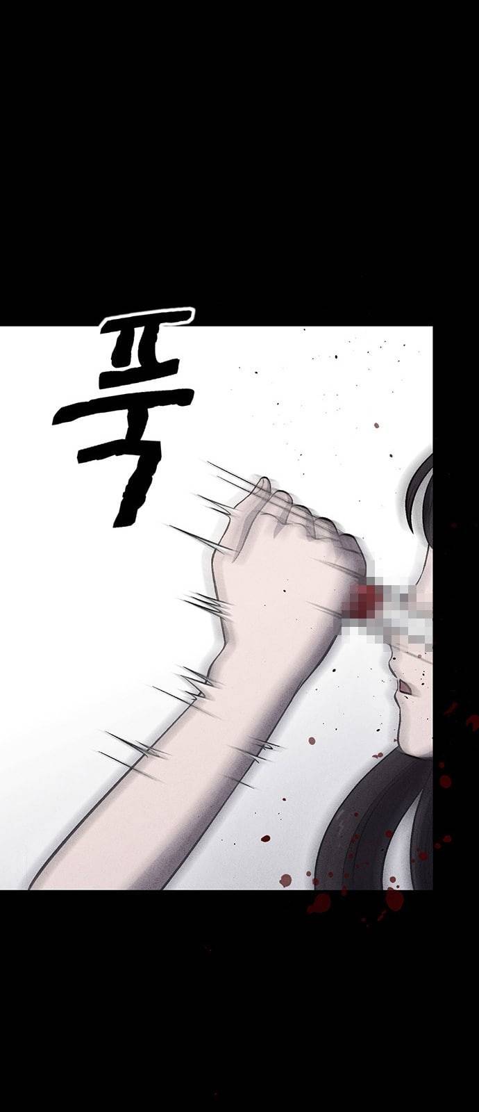 신상 미스터리 12화 29
