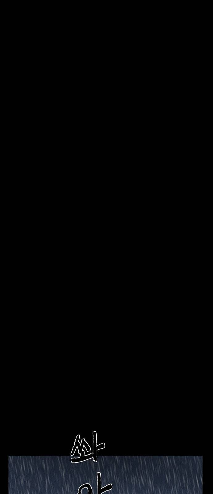 신상 미스터리 12화 34