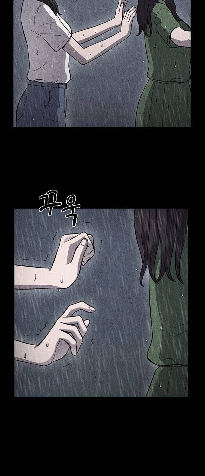 신상 미스터리 12화 43