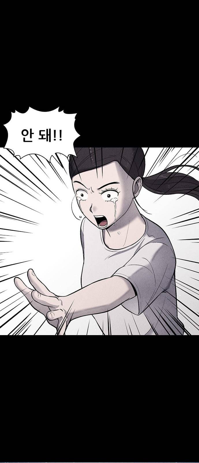신상 미스터리 12화 60
