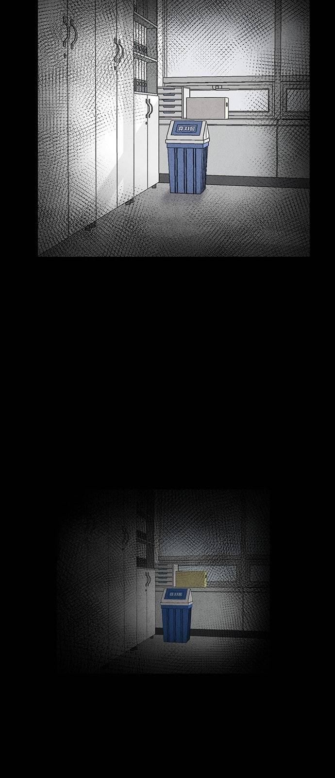 신상 미스터리 12화 77