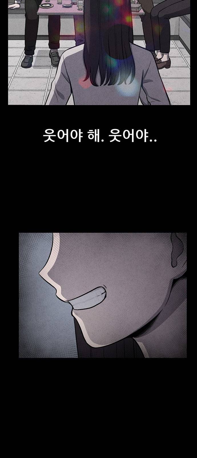 신상 미스터리 12화 82