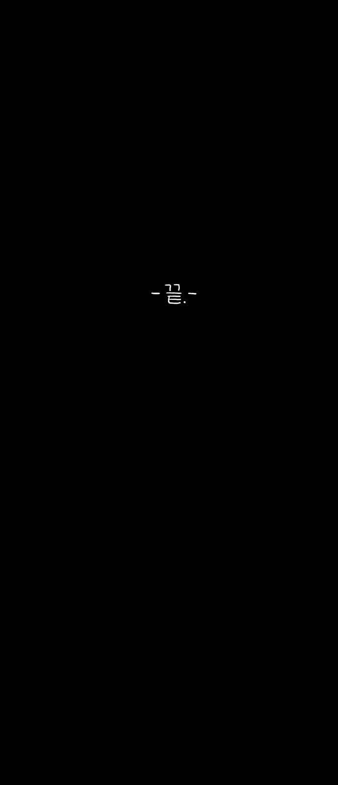 신상 미스터리 12화 84