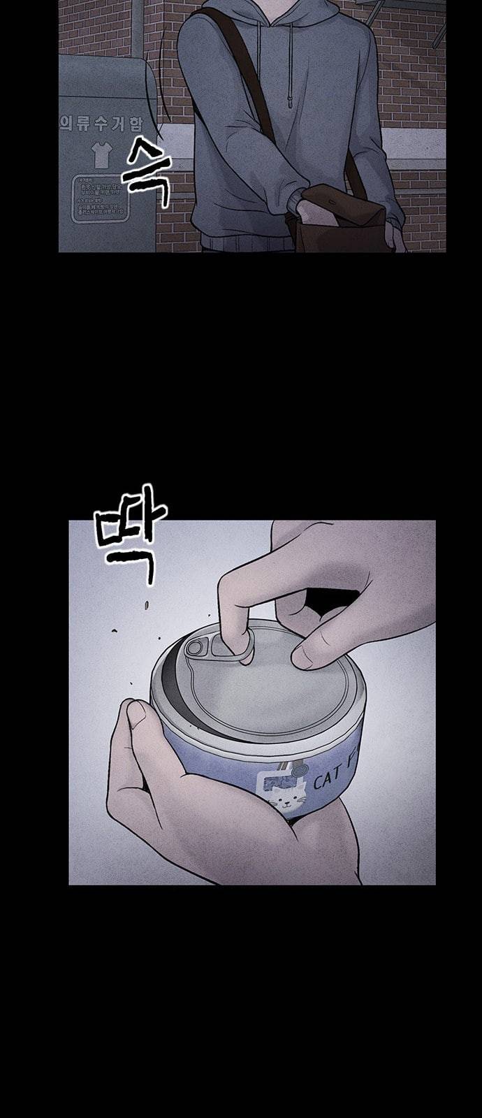 신상 미스터리 19화 13